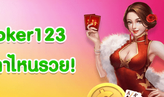 การเลือกเวลาเล่นสล็อต