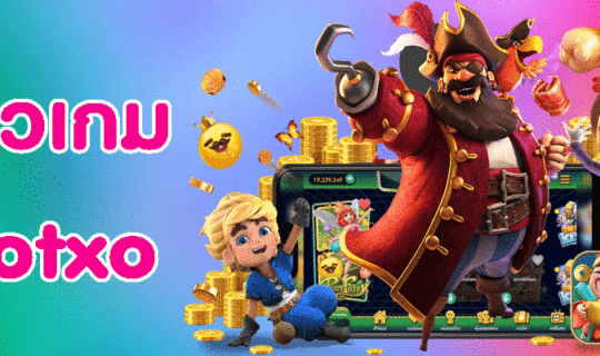 รีวิวเกม Slotxo