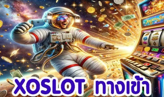 XOSLOT ทางเข้า