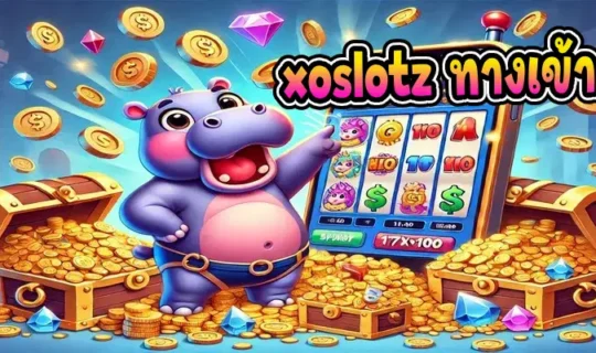 xoslotz ทางเข้า