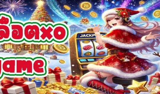 สล็อตxo game