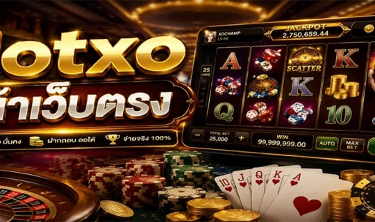 slotxo หน้าเว็บตรง